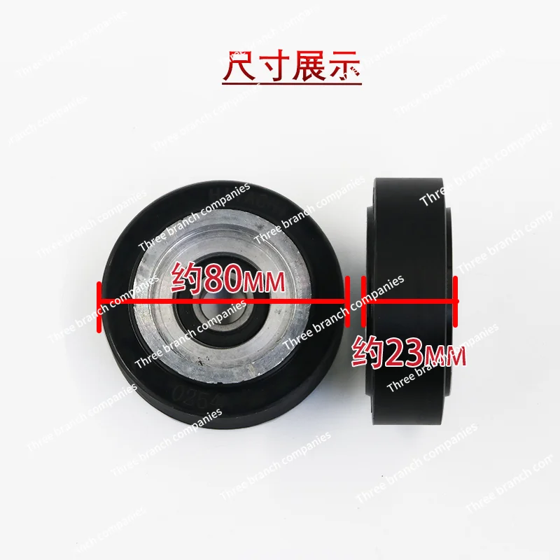 

Hitachi escalator elevator ladder wheel 80 * 23 * 6202RS rear wheel large chain 6202 aluminum core wheel roller bearing