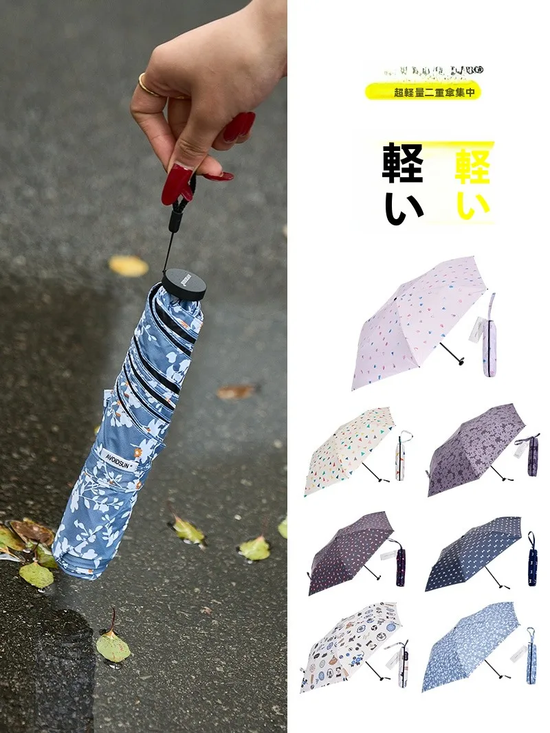 超軽量フラワーアンブレラ-カーボンファイバー-ブラックグルー-サンシェード-防水コーティング-ポータブル小型学生通学傘