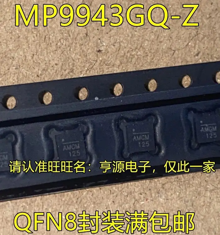 10 قطعة/MP9943GQ-Z MP9943GQ AMGM QFN8