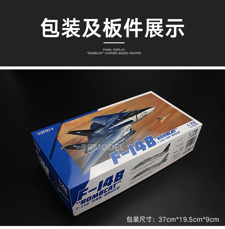 Great Wall Hobby assembler 1/72 Kit de modèle d'avion L7208 F-14B "Bombcat" Tomcat avion de chasse naval
