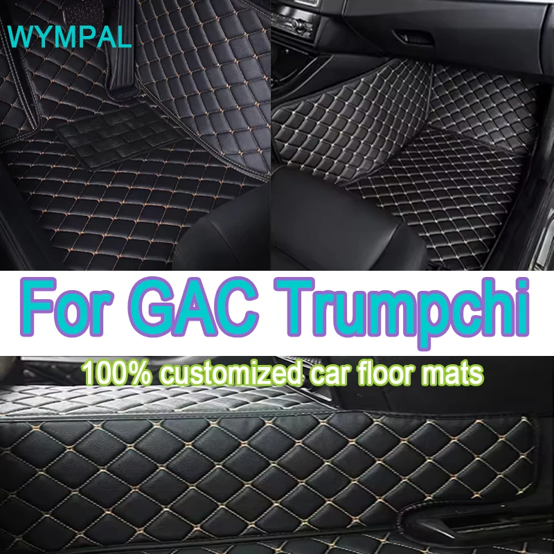 

Роскошные автомобильные коврики для GAC Trumpchi GS8 Seven Seats 2020 2021, автомобильный ковер на заказ, аксессуары для интерьера