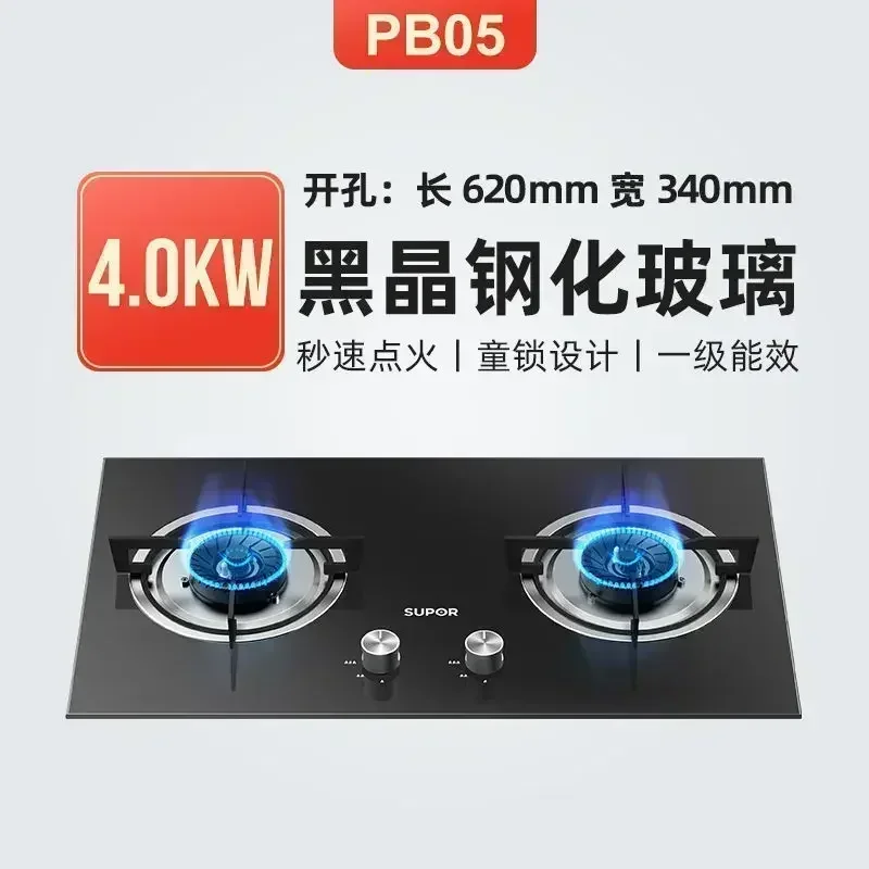 Gas cooker. Domestic double cooker. Built-in or countertop type. For natural gas or liquefied gas