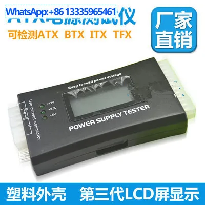 Power Tester, Lcd P…