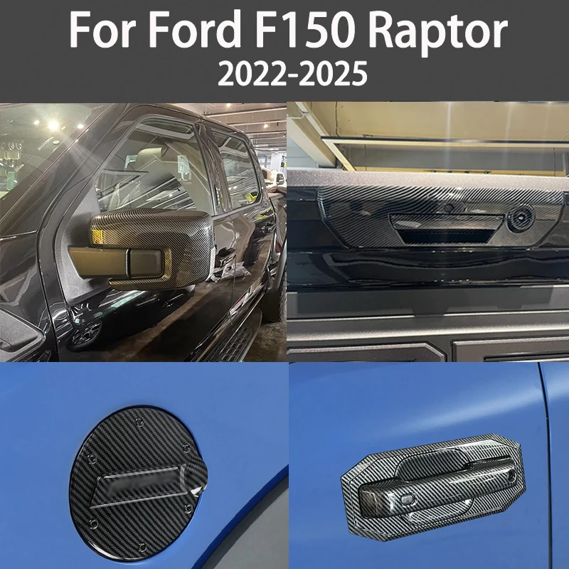 

Для Ford F150 Raptor 2022-2025: накладки на дверные ручки, накладки на зеркала заднего вида, декоративные накладки на крышку топливного бака из карбонового волокна