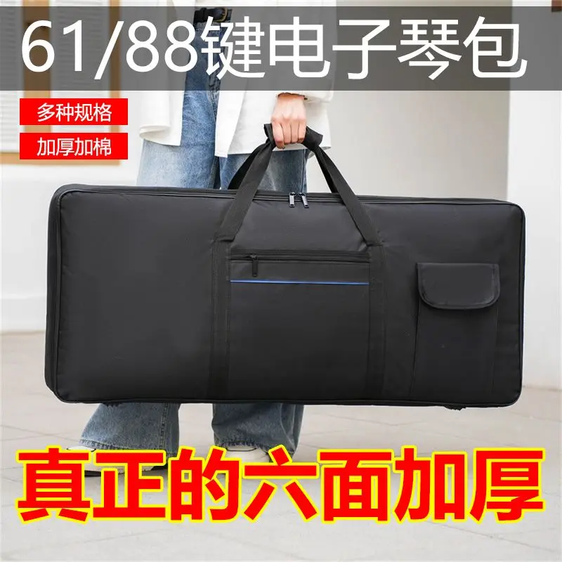 61-Key Keyboard Bag Zippered 61 Key Keyboard Case Music Gear Water-Resistant Pockets