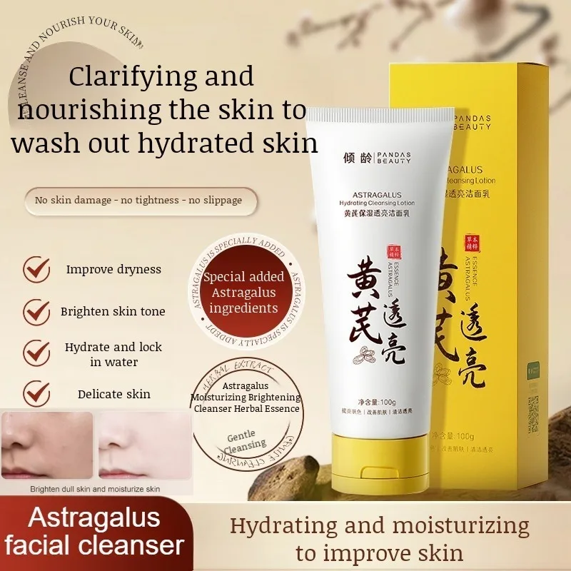 

[Отбеливающее очищающее средство для лица [Очищающее очищающее средство для умывания, контроль жирности, увлажняющее, глубоко