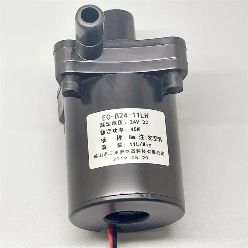 Powerful Small DC Brushless Water Pump 45 watts, 12V-24V Impeller centrifugal pump head 8 meters, Large flow 11L/M