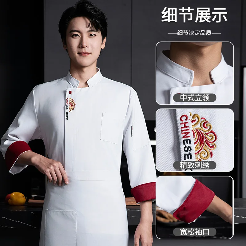 Chef Work Clothes Long Sleeve Autumn Winter Restaurant Kitchen Western Cuisine Kitchen Catering Canteen Baking Cake Bread Clothi