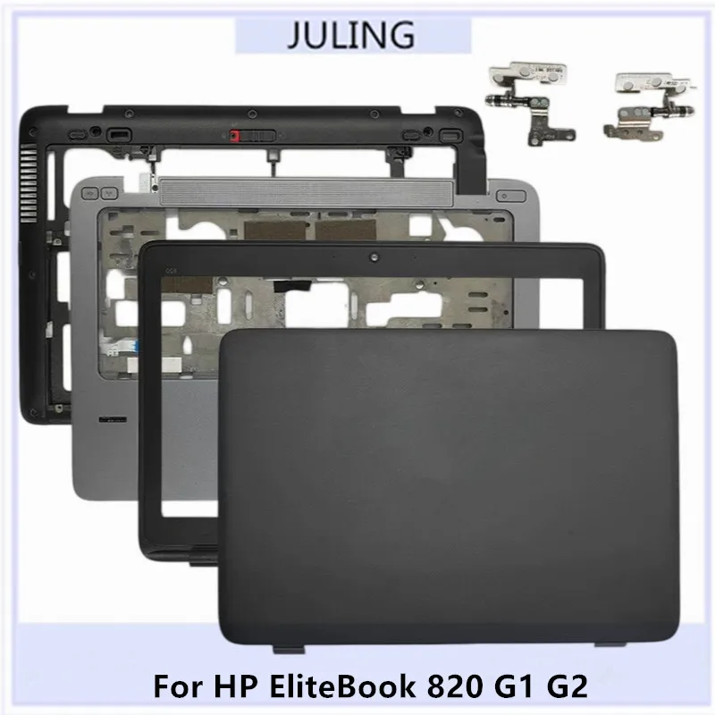 For HP EliteBook 820 G1 G2 Laptop LCD Back Cover Top Case/Palmrest Upper Case/Bottom Case/Hinges