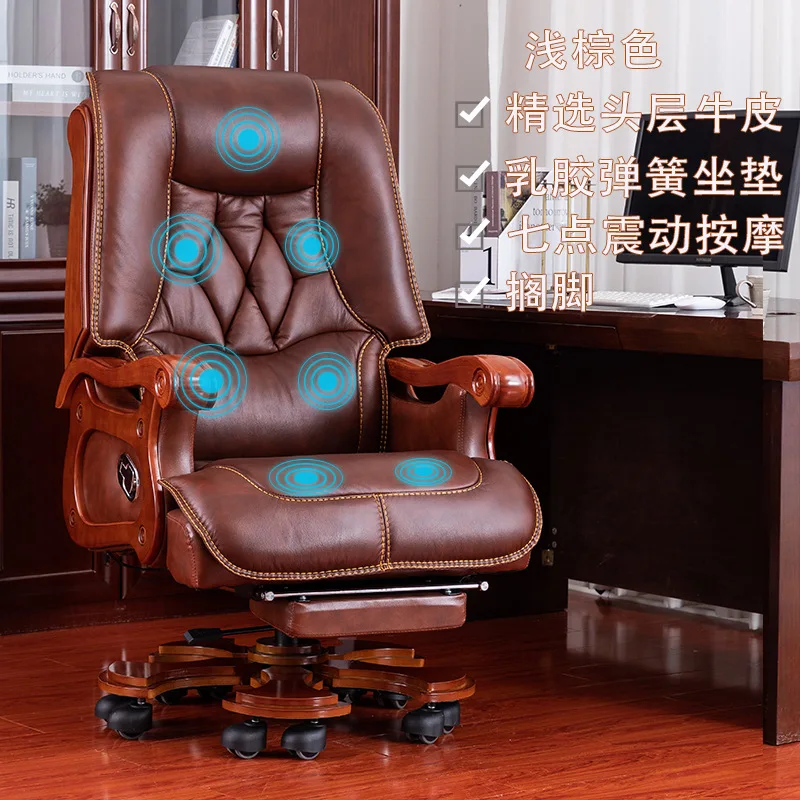 Ссылка для VIP-платы — светло-коричневое кожаное массажное кресло для руководителя с контактной поверхностью