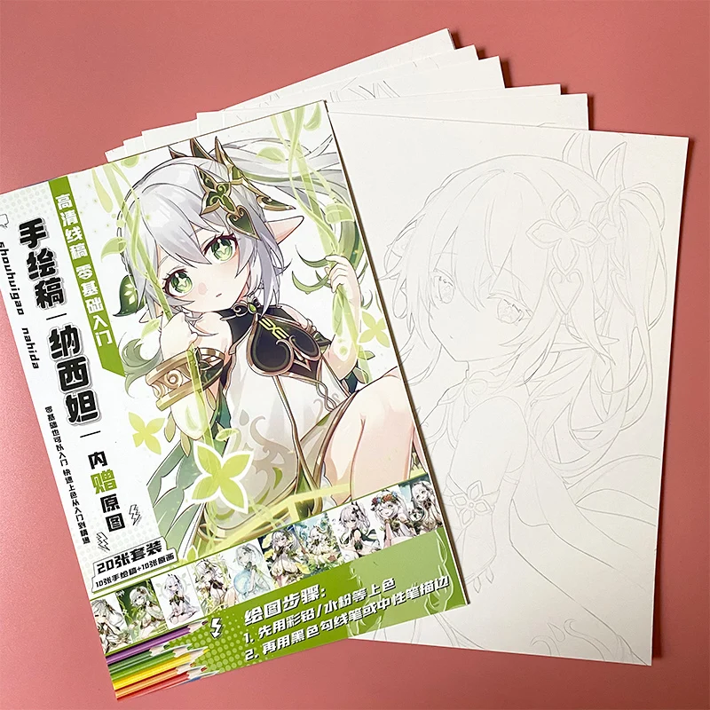 A4 Anime Sketch Line Draft 10pages Marker Colored Pencil Gouache Watercolor Coloring Paper 300g White Card Paper Art Supplies