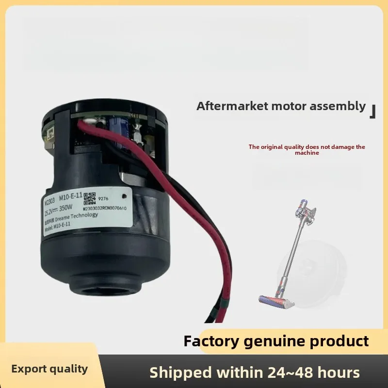 

R10 vacuum cleaner reports an error and cannot work. Main motor M2303 motor M10-E-11 maintenance