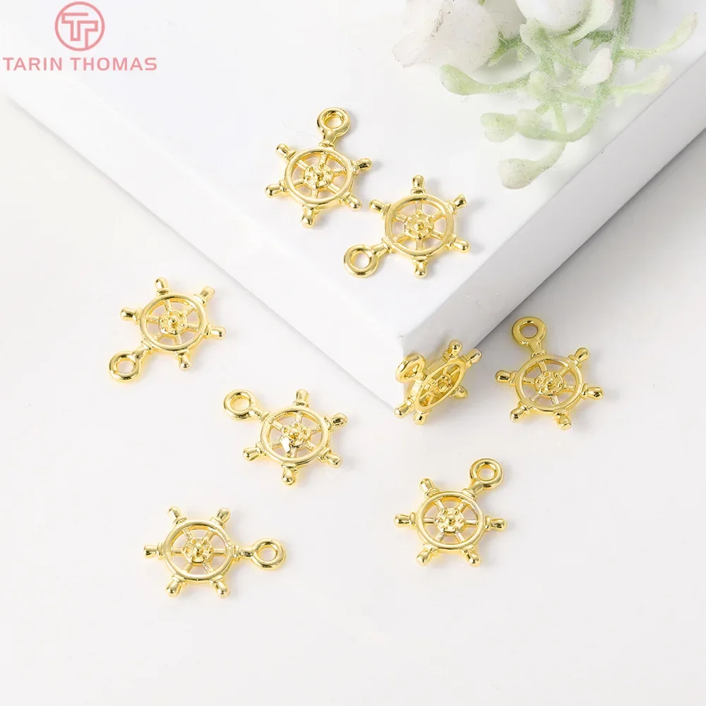 (586)10PCS 10x14MM 24K Gold Color Plated Brass Rudder Charms Pendants High Quality Diy Jewelry Accessories