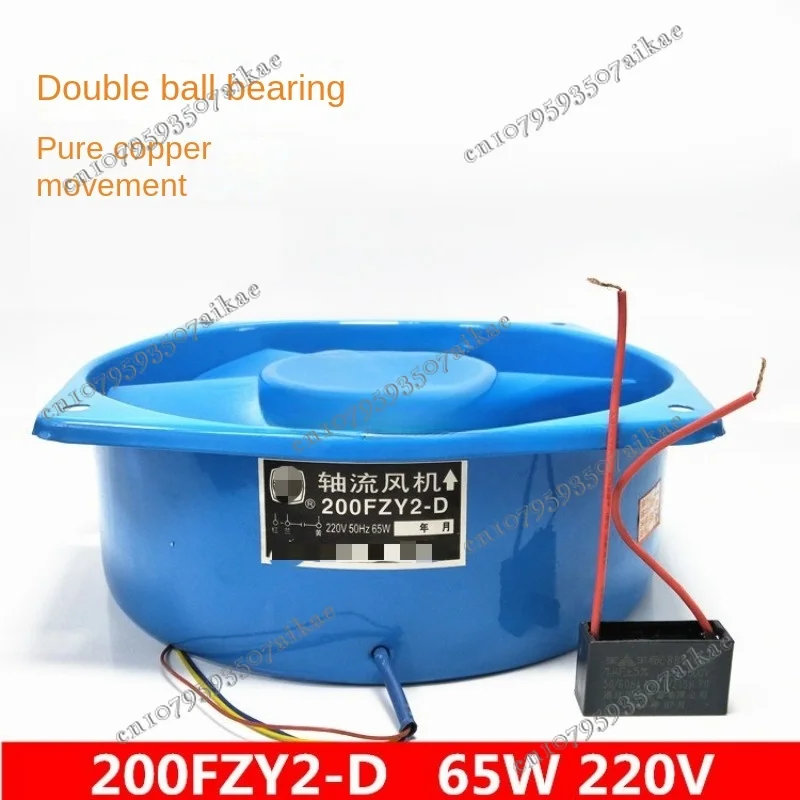 200FZY2-D axial flow fan 220V welding cabinet, distribution box 150FZY2-D cooling fan 380V 4/7-D