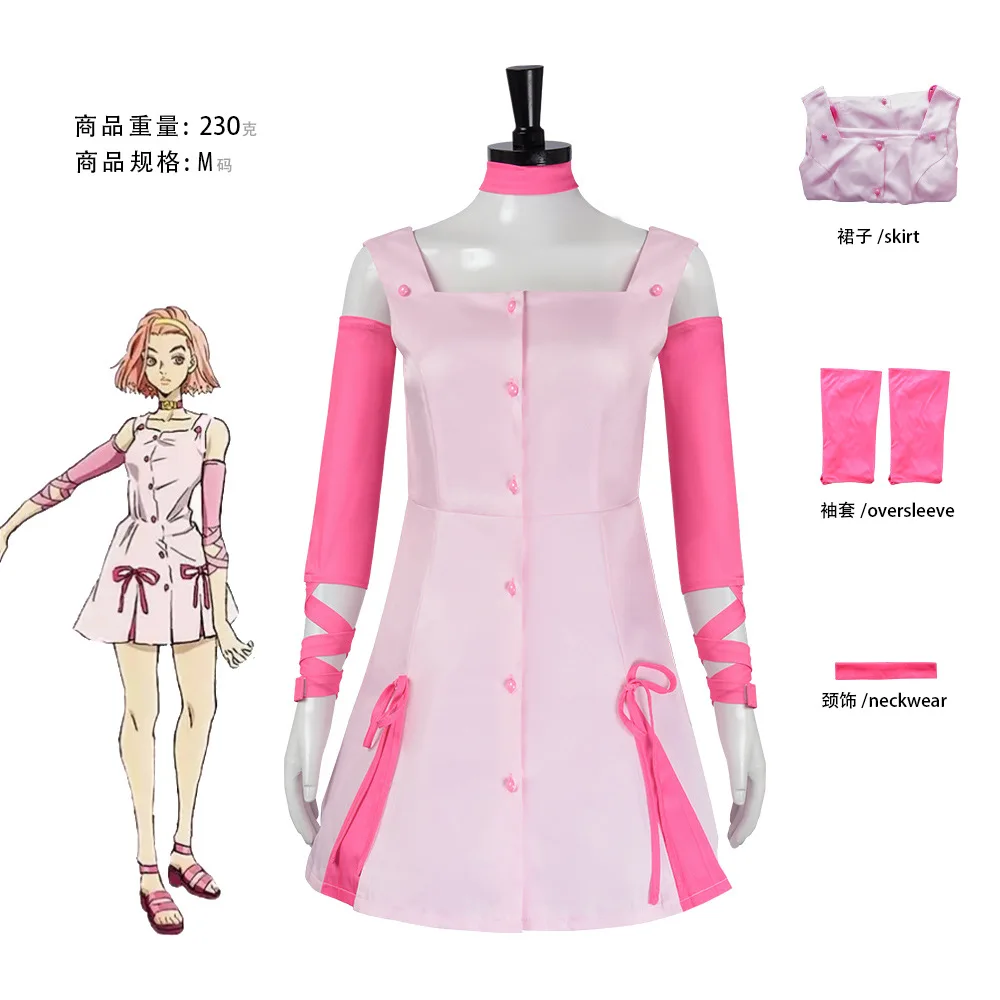 

JoJo's Bizarre Adventure Cosplay Costume: Reimi Sugimoto Outfit - Diamond Is Unbreakable Anime Roleplay Attire