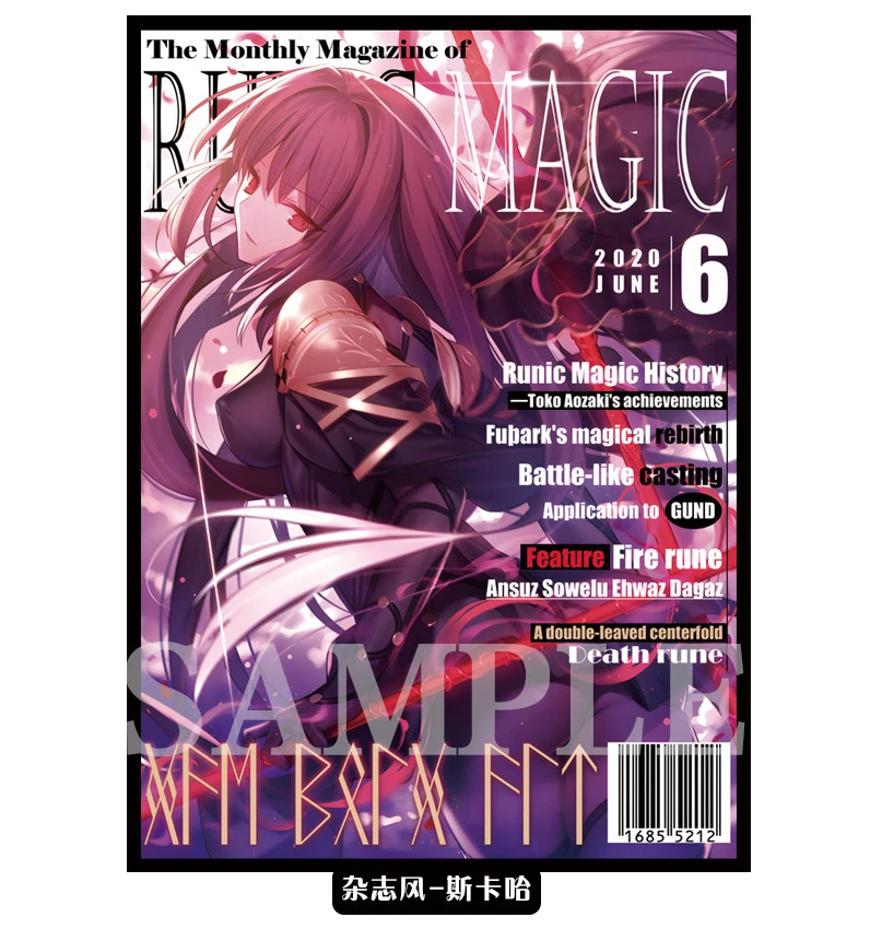 Game Scáthach Card Sleeves Ani - Card Penny Sleeve 评论和价格