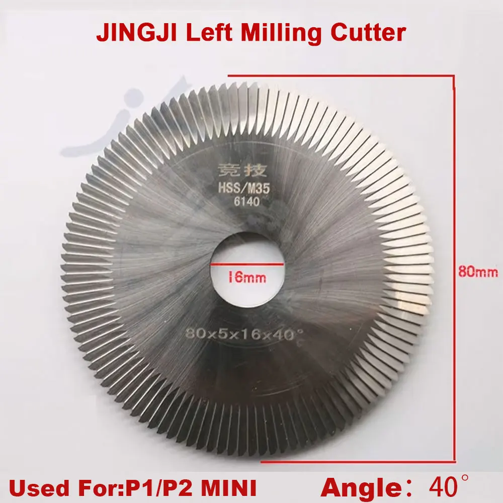 

JingJi P1, P1 mini, Key Machine Left Milling Cutter M35 80✖️5✖️16✖️40° P2 Left Cutter JingJi Horizontal Key Machine access