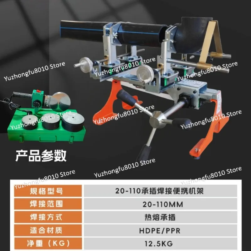nuova-macchina-portatile-per-saldatura-a-caldo-pe-ppr-20-110-saldatrice-per-tubi-idraulici-con-supporto-per-raccordi