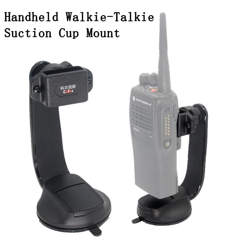 

Handheld Radio Suctions Cup Holder,Portable Adjustable Ham Radio Car Mount , 2-Way Radio Vacuum Suction Cup Vehicle Bracket