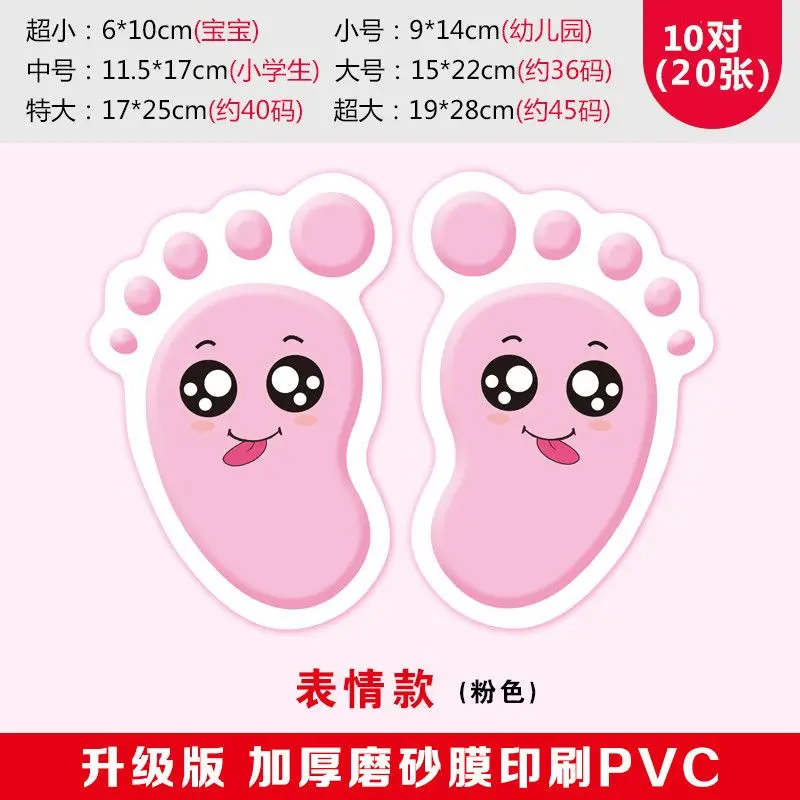 Variant: pink- 10 Pairs