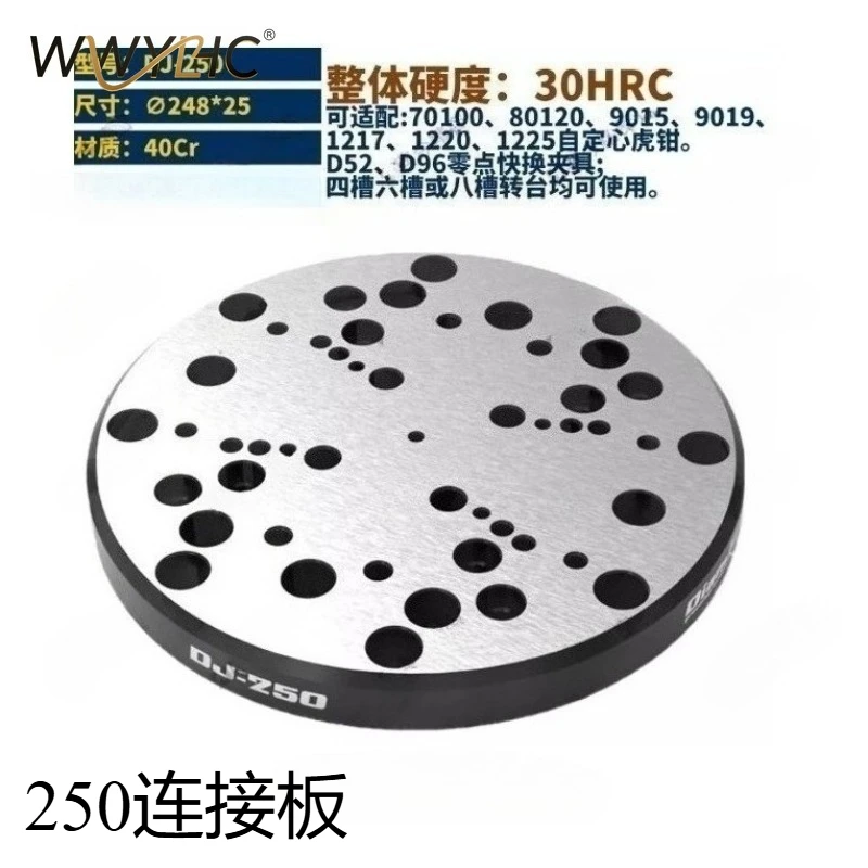 

Suitable for 250 Connection Board Self Centering Pair Four or Five Axis Concentric Fast Front and Rear Clamping 170200 Turntable