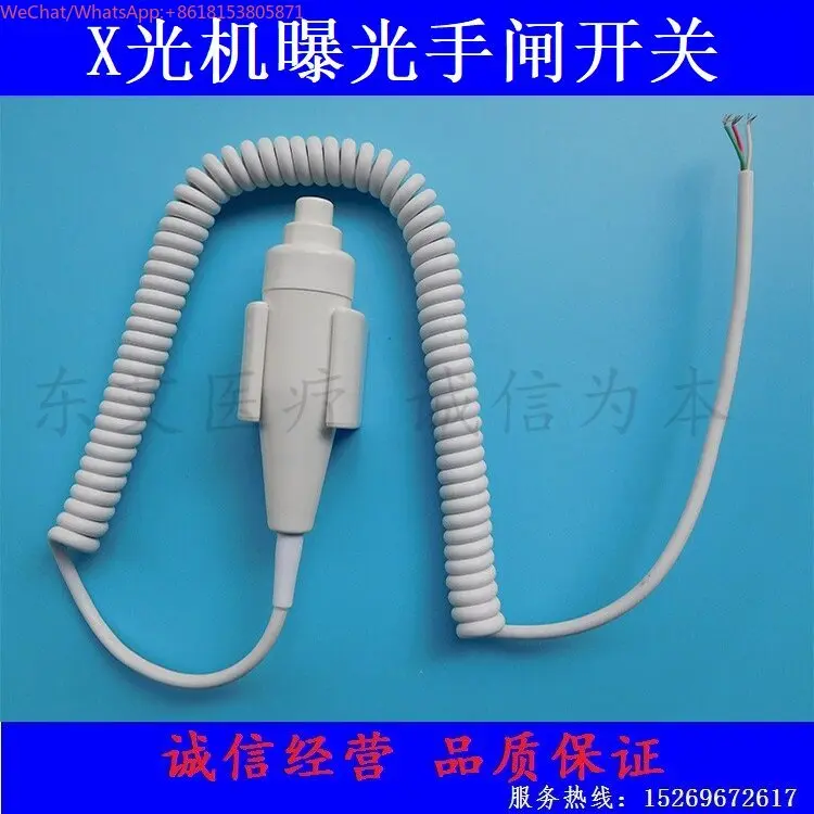 interruptor-manual-de-exposicion-compatible-con-maquinas-de-rayos-x-como-xinhua-yuyue-wandong-toshiba-neusoft-etc