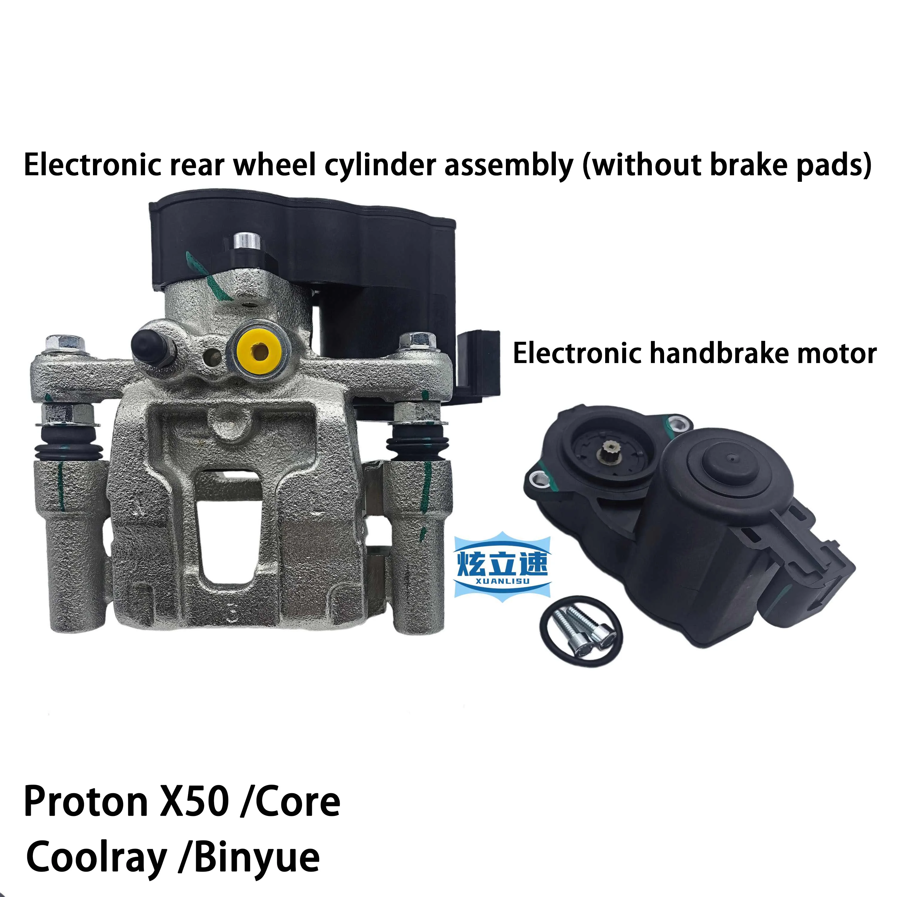 

Geely Binyue Coolray Proton X50 Core rear brake cylinder assembly handbrake motor cylinder motor