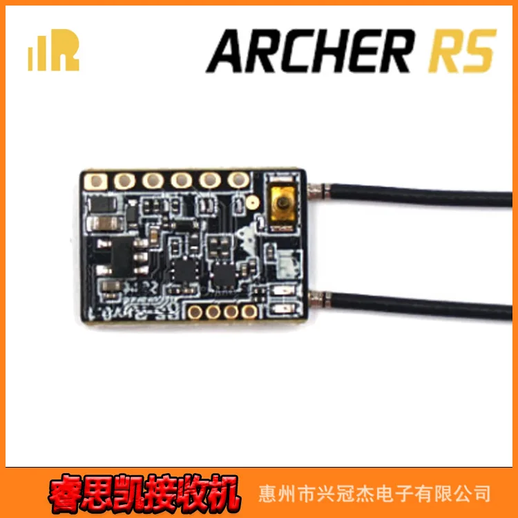 FrSky Archer RS Mini Receiver ACCESS supports OTA and redundant backup