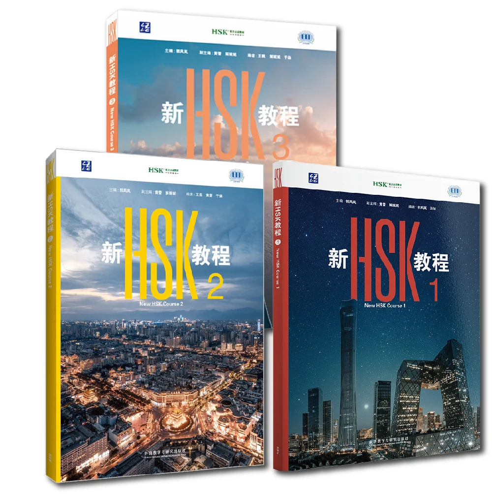 

(3-Book Set) New HSK Course 1, 2 & 3 Textbooks – Complete Set by Fenglan Guo