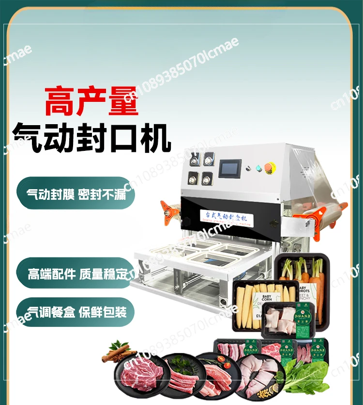 Fully Automatic Packaging Machine, Fast Food Delivery, Box Preservation Lock Box Sealing Machine