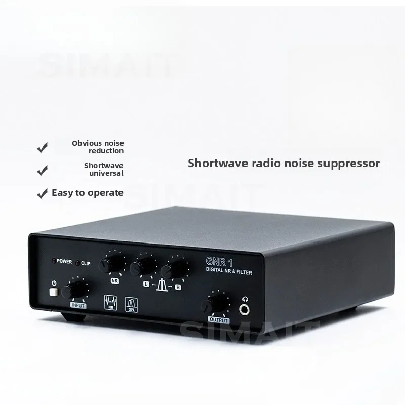 GNR1 DSP Audio Noise Filter, 22dB Noise Cancellator for HAM HF SWL Radios, Compatible X6100 G90 G1M X5105