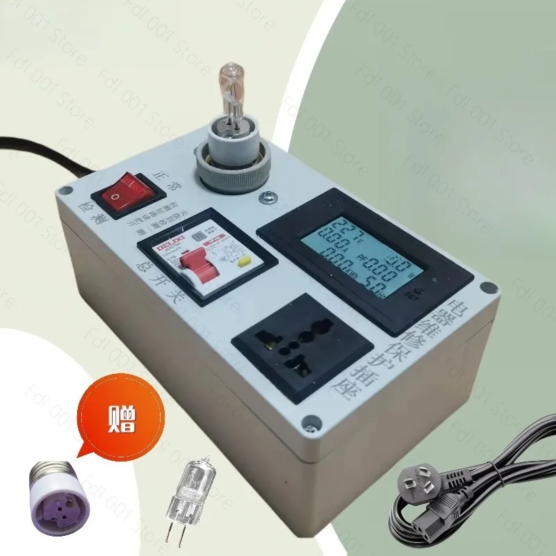 Protection socket Repair socket Multifunctional switching power supply Maintenance artifact Electrical short circuit protection