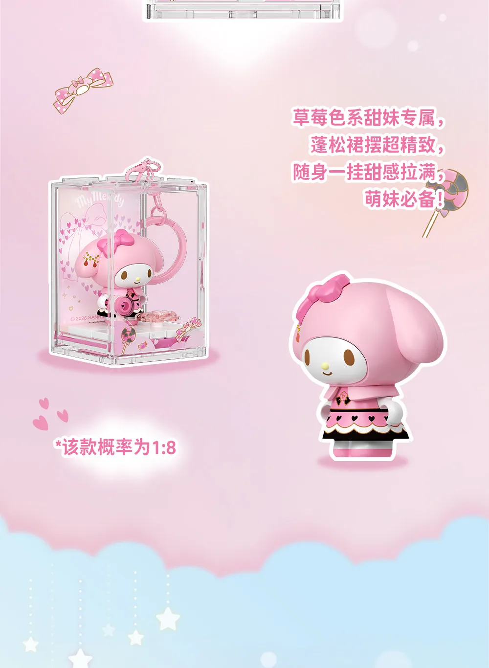 Areax Sanrio Charaktere Baustein-Blindbox Schlüsselanhänger Taschenanhänger Hello Kitty Kuromi My Melody Süßes Neujahrsgeschenk für Mädchen – Detail 12