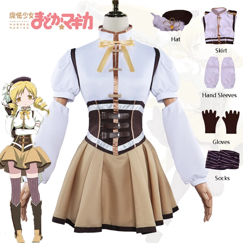 Puella Magi Madoka Magica Tomoe Mami ชุดชุดเดรสปาร์ตี้โลลิต้าชุดฮาโลลิต้าชุดต่อสู้สำหรับเด็กผู้หญิงชุดคอสเพลย์ผู้หญิงฮาโลวีน