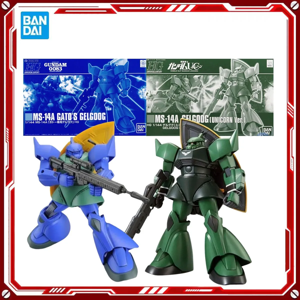 

Bandai Натуральная аниме-модель Gundam MS-14AGATO S MS-14A GELGOOG Toys HG Фигурка в сборе Модель Подарок для детей Рождество