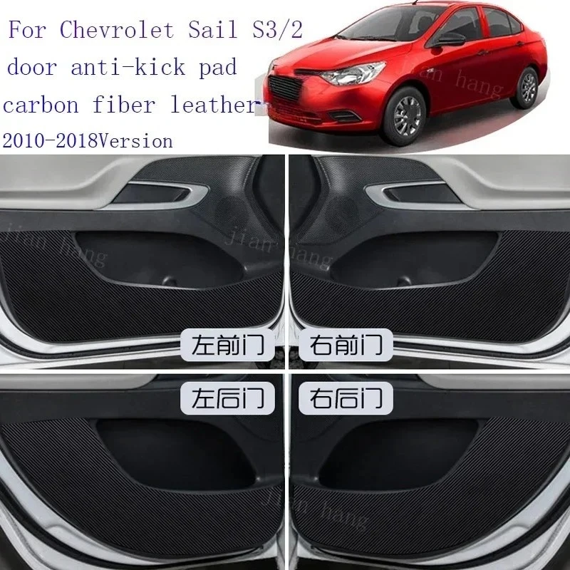 Do Chevrolet Sail S3 podkładka antypoślizgowa Sail S3/Sail 2, skórzana podkładka antypoślizgowa z włókna węglowego 2010-2018 Wersja akcesoriów samochodowych