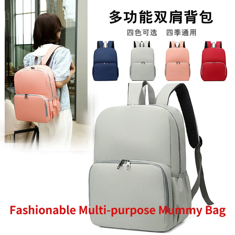 Fashion diaper bag backpack baby bag suitable for mommy travel bag storage bag baby stroller bag pregnant woman bag student bag