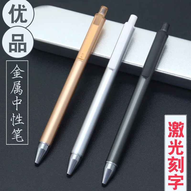 

M&G Excellent Product Metal Pen Y1902 Stainless Steel Gel Pen Business Signature Pen 1PCS