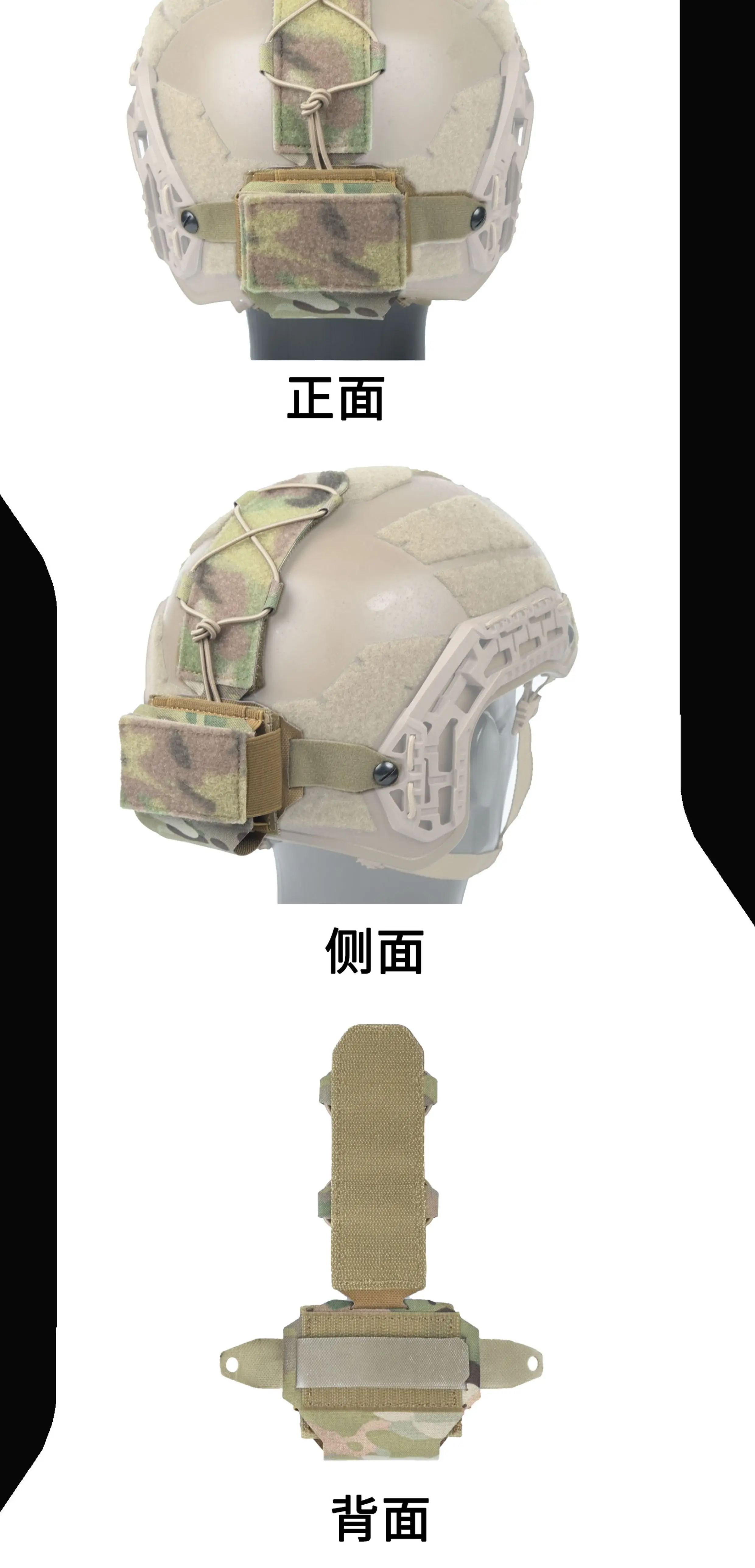 Module Tactical Helmet NVG Battery Case Pouch Counterweight Pack Hunt Helmet Accessories Removable Rear Pouch Elastic Cord Fixed