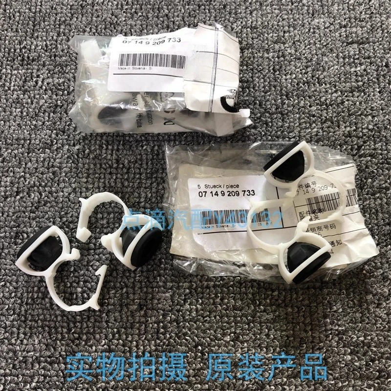 

1pc for BMW MINI 1/2 Series X1X2 refrigerant pipe clip original