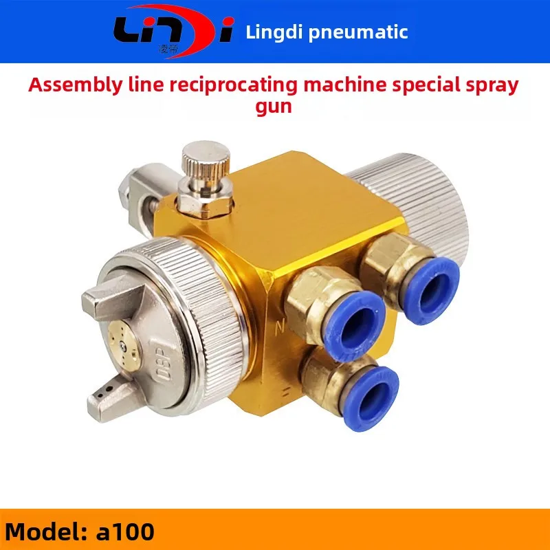 Taiwan Lingdi A100 Automatic Nozzle, Nozzle for Blister Machine, Automatic Paint Gun for Production Line, Wave Soldering Nozzle
