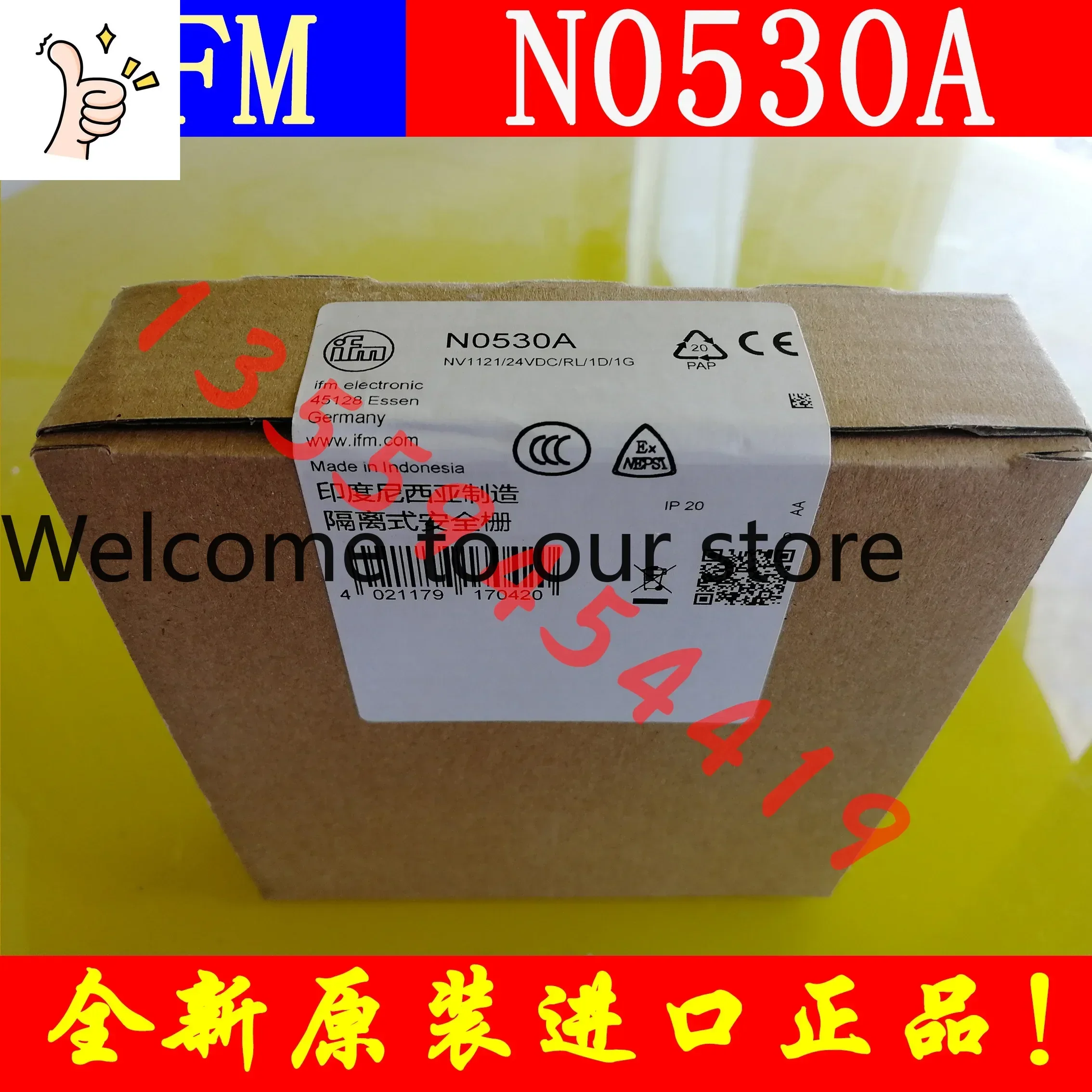 2026.4 IFM Yifumen Isolation Safety Barrier NO530A Original Genuine Postage Bargaining Order