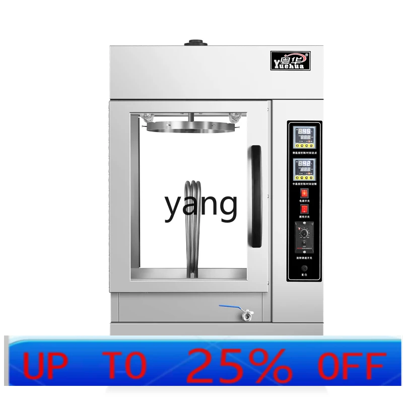 

Коммерческая печь для жарки уток и кур CX с двойным управлением и таймером, настольная печь для жарки сосисок