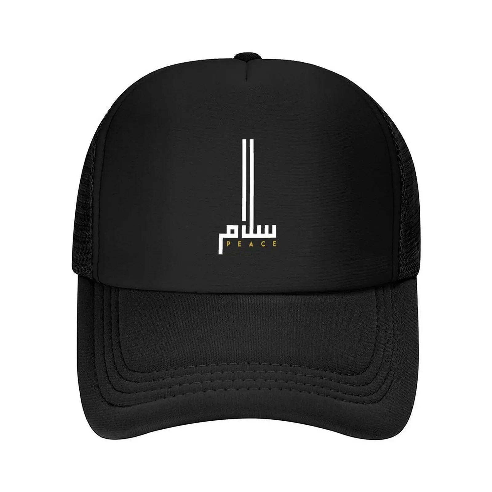 

Salam Peace Kufic Arabic Calligraphy Baseball Cap summer hat Wild Ball Hat New In Hat Horse Men's Hats Women's