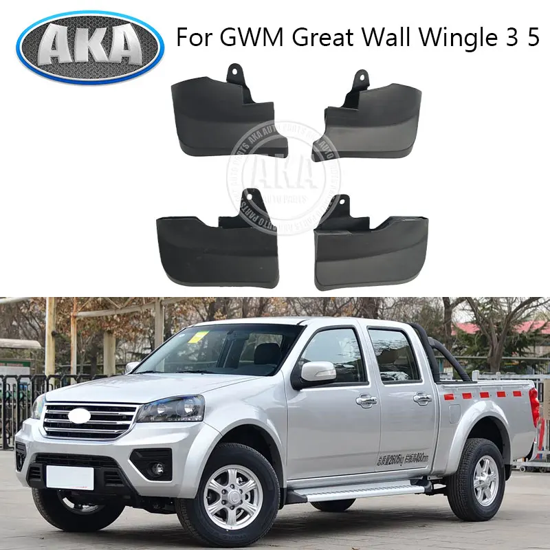 

For GWM Great Wall Wingle 3 5 Fender External Cover Automobile Accessory Car Mud Flaps Splash Guard Mudguard Mudflap