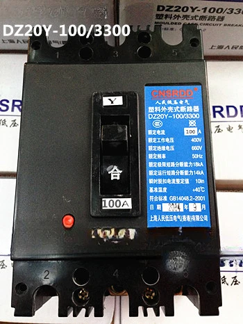 Molded case circuit breaker, air open DZ20Y-100/3300 100A 63A and other quality assurance one year