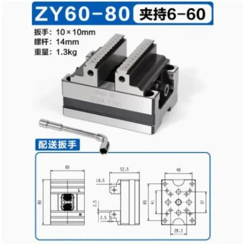 

High-precision Four-turn Table Fixture Self-centering CNC Vise Machining Center Concentric Flat-nose Pliers 0.03MM ZY-60-80