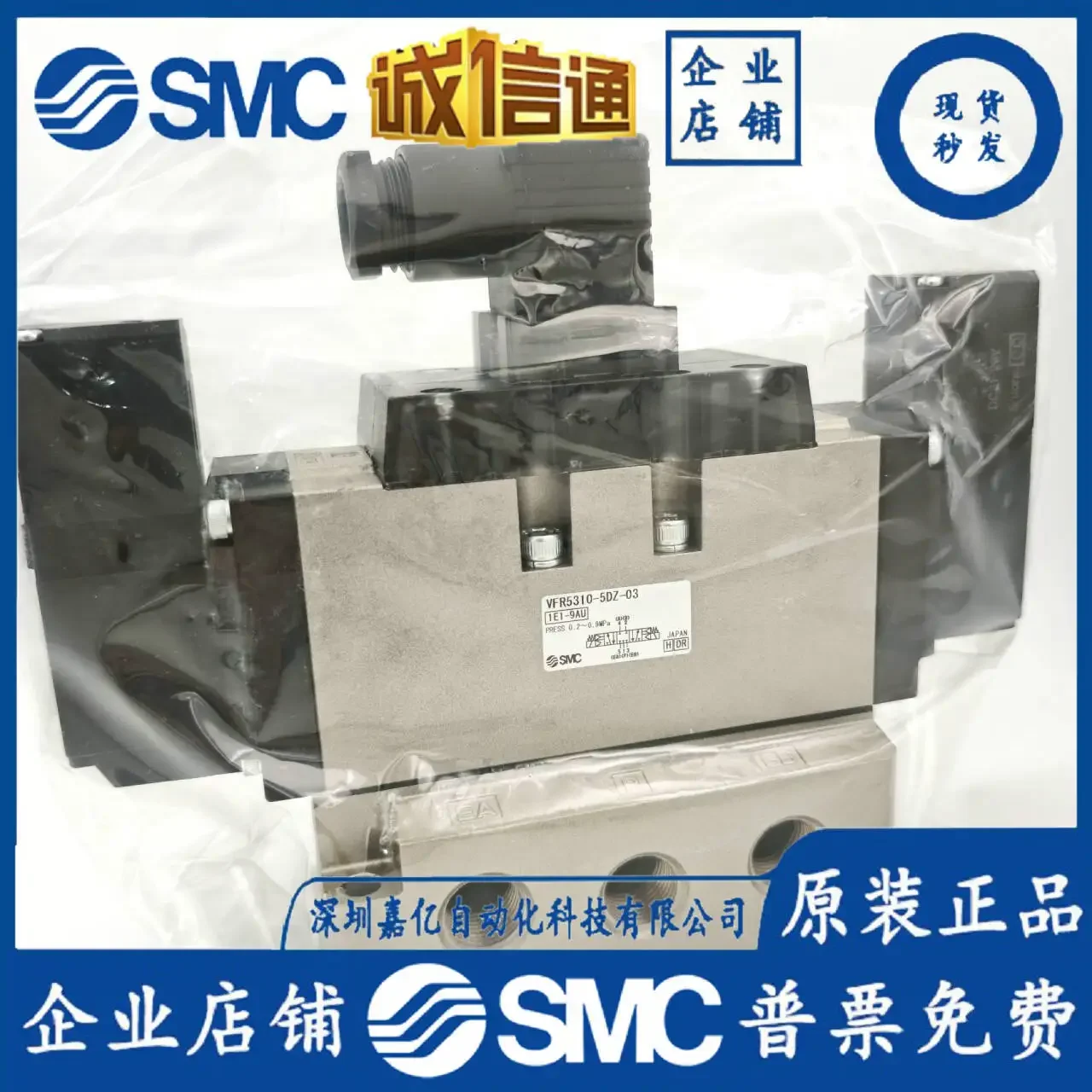 2026 SMC Original Genuine 5-way Pilot-operated Solenoid Valve VFR5310-5DZ-03 Fake One Penalty Ten, Available In Stock!