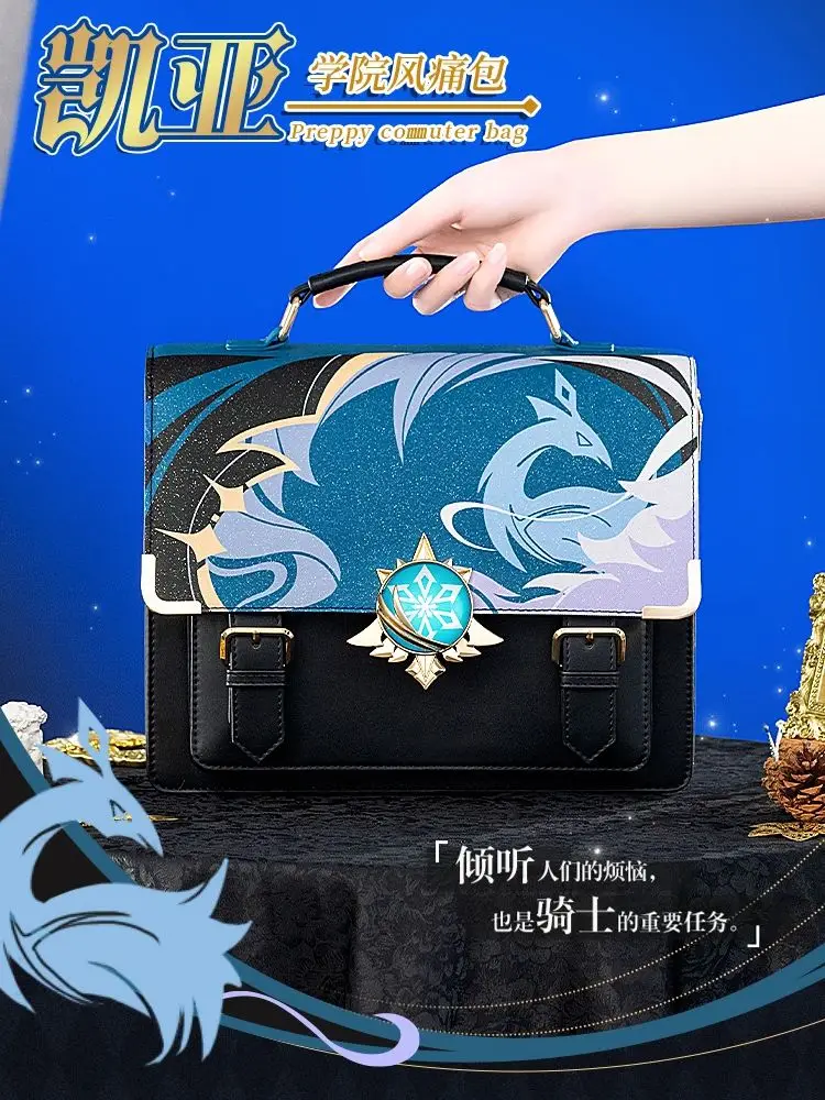 cos-mart-genshin-impact-kaeya-sac-cosplay-sac-a-dos-de-haute-qualite-sac-de-banlieue-ita-bag-costume-jeu-de-role-vetements-jeu