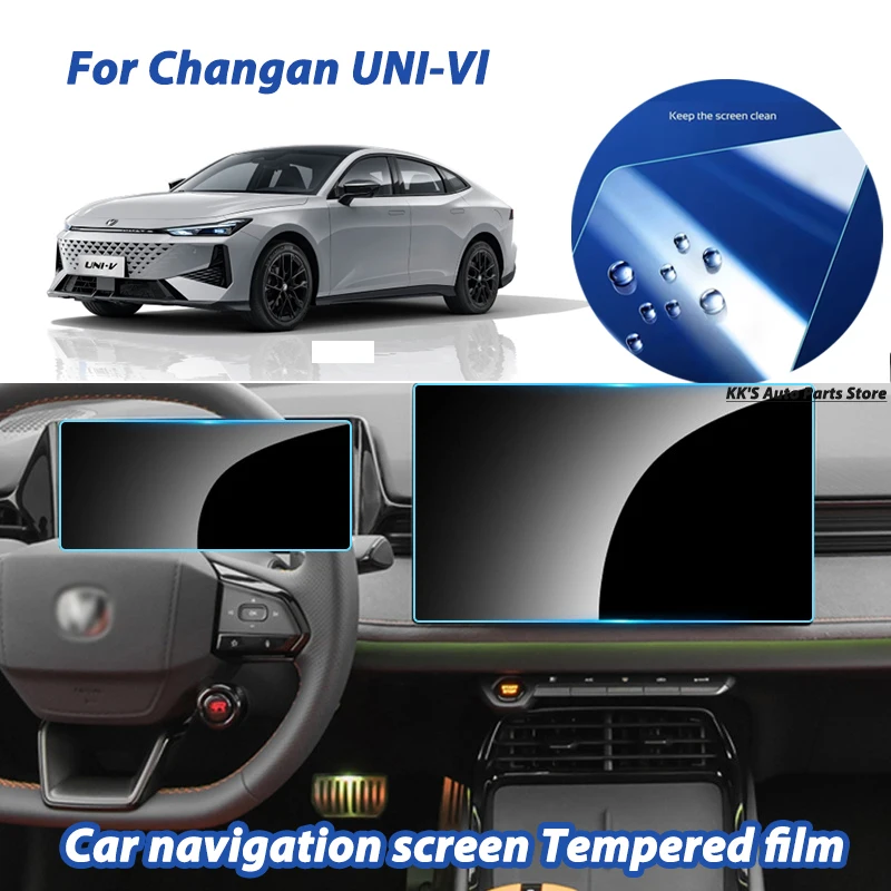 For Changan UNI-V 22-25 navigation instrument tempered film protective film automotive interior film